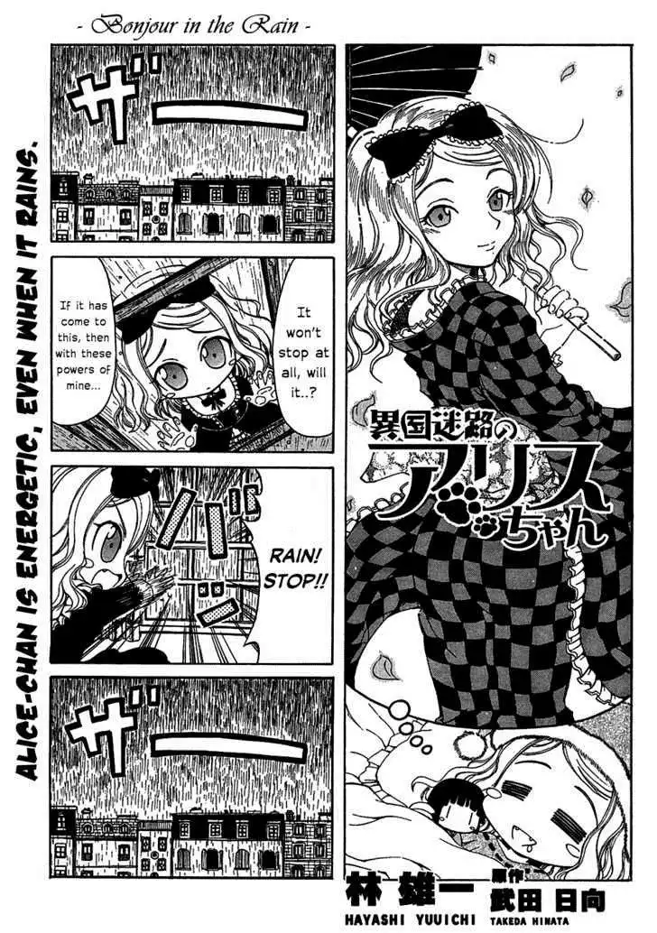 Ikoku Meiro no Alice-chan Chapter 4 1